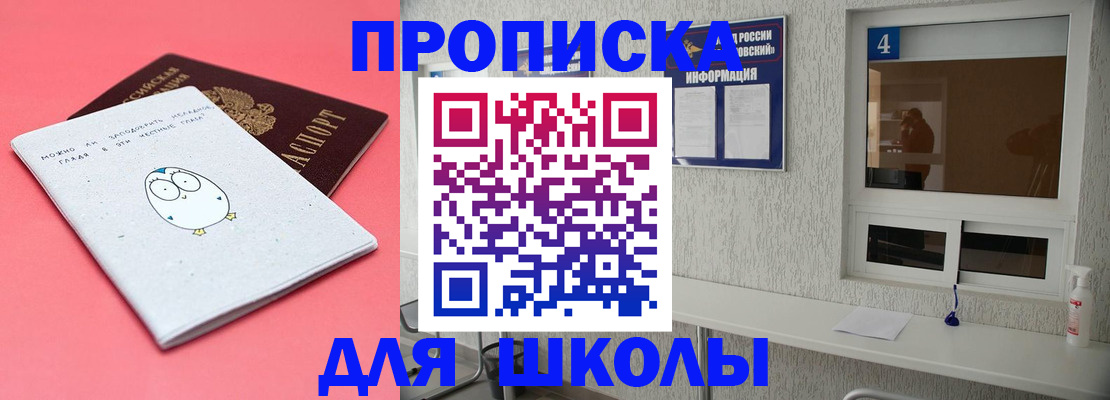 форма 3 в Зверево
